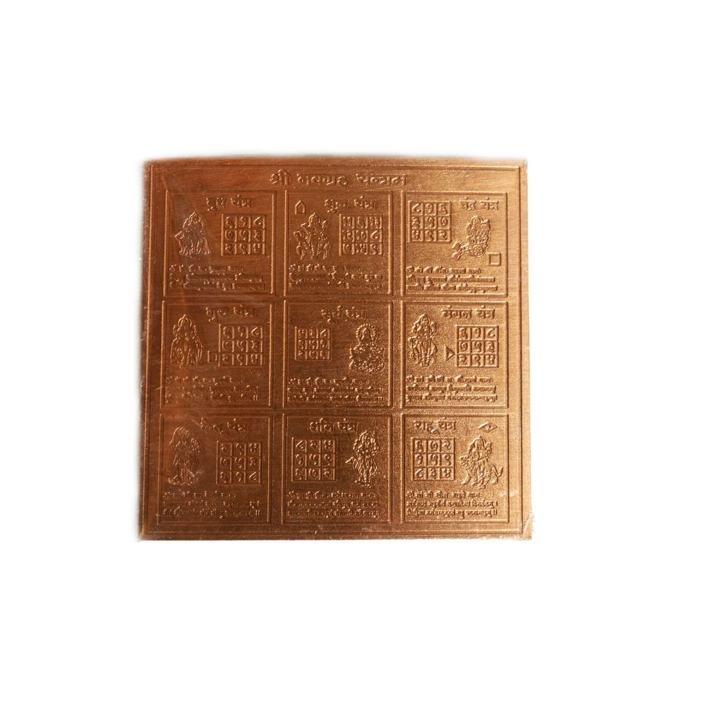 Navagraha Yantra 3*3