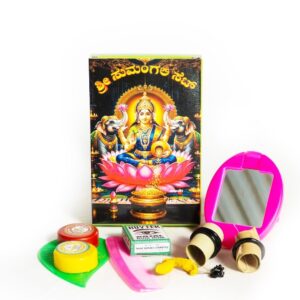 SUMANGALI SET