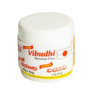 Vibhuthi Paste Dabbi
