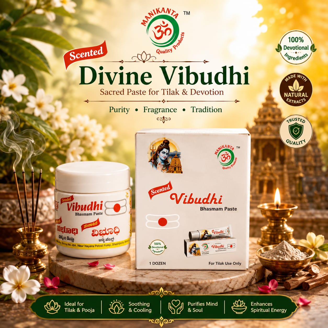 vibhuti