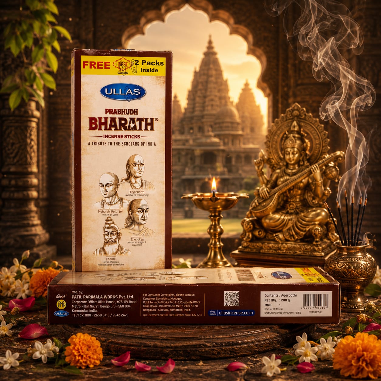 ullas bharath